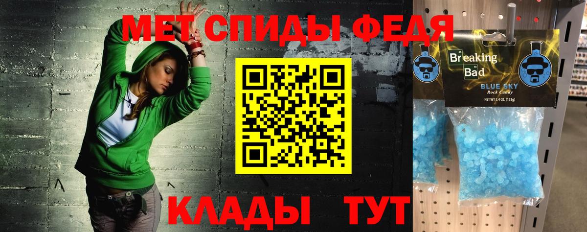 АМФЕТАМИН  Amphetamine  Вход с VPN  Amphetamine Розовый  Благодарный 