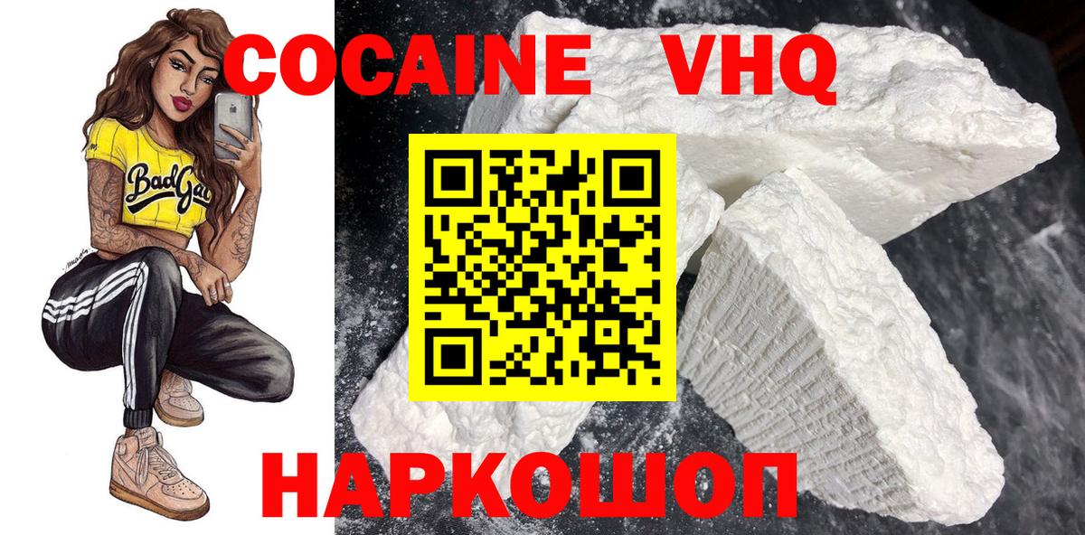COCAIN Fish Scale Благодарный