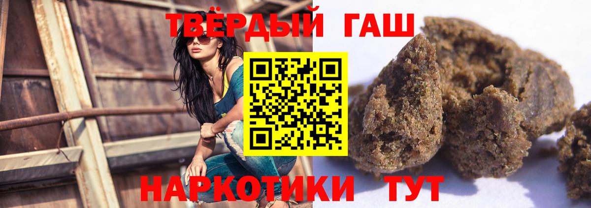 ГАШ Изолятор Благодарный