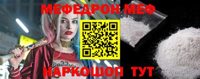 мескалин Анжеро-Судженск