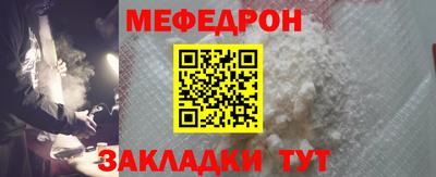мескалин Анжеро-Судженск