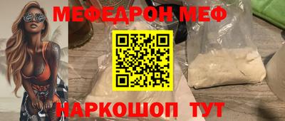 альфа пвп Ангарск