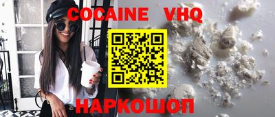 спайс Анапа