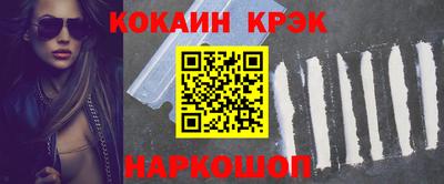 спайс Анапа