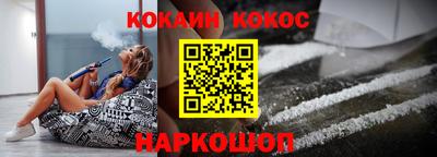 альфа пвп Ангарск