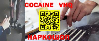 мескалин Анжеро-Судженск