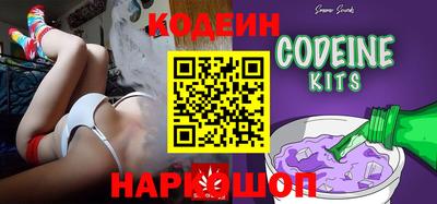 спайс Анапа