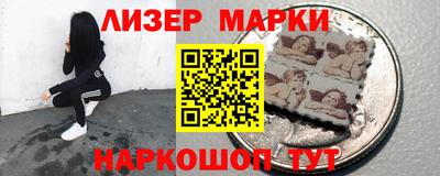 мескалин Анжеро-Судженск