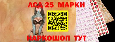 спайс Анапа
