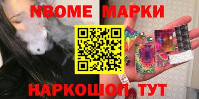 альфа пвп Ангарск