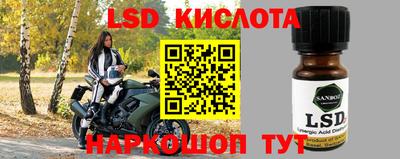альфа пвп Ангарск