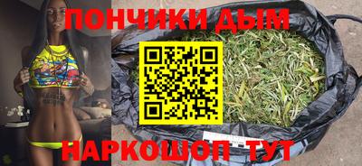 мескалин Анжеро-Судженск