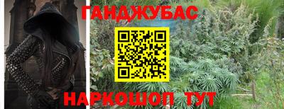 мескалин Анжеро-Судженск