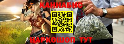 спайс Анапа