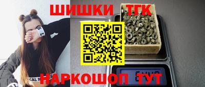 альфа пвп Ангарск