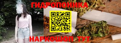 спайс Анапа