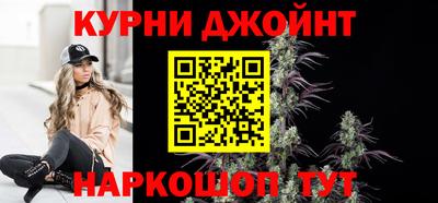 альфа пвп Ангарск