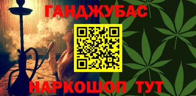 мескалин Анжеро-Судженск