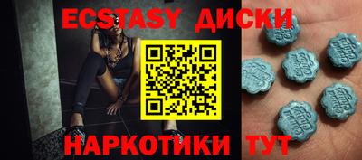 альфа пвп Ангарск
