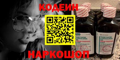 мескалин Анжеро-Судженск