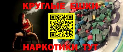 спайс Анапа