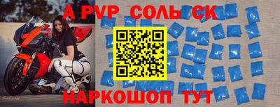 мескалин Анжеро-Судженск