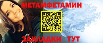 спайс Анапа