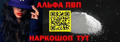спайс Анапа