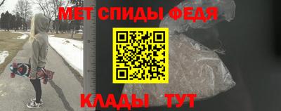 спайс Анапа