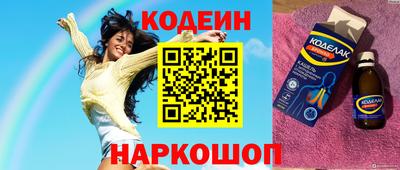 мескалин Анжеро-Судженск