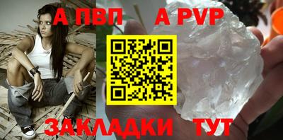 спайс Анапа