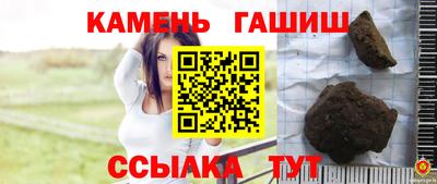 спайс Анапа