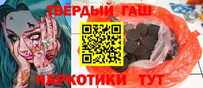 мескалин Анжеро-Судженск