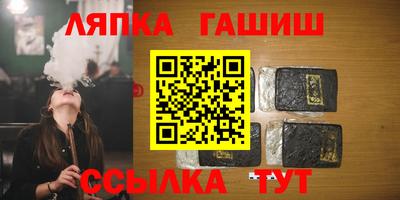 спайс Анапа