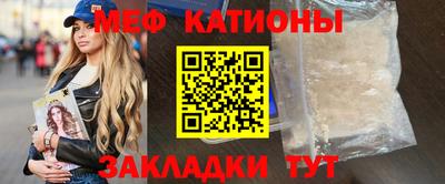 альфа пвп Ангарск