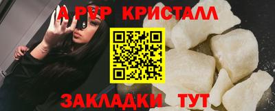 спайс Анапа