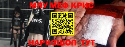 мескалин Анжеро-Судженск