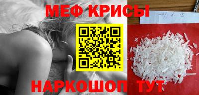 мескалин Анжеро-Судженск