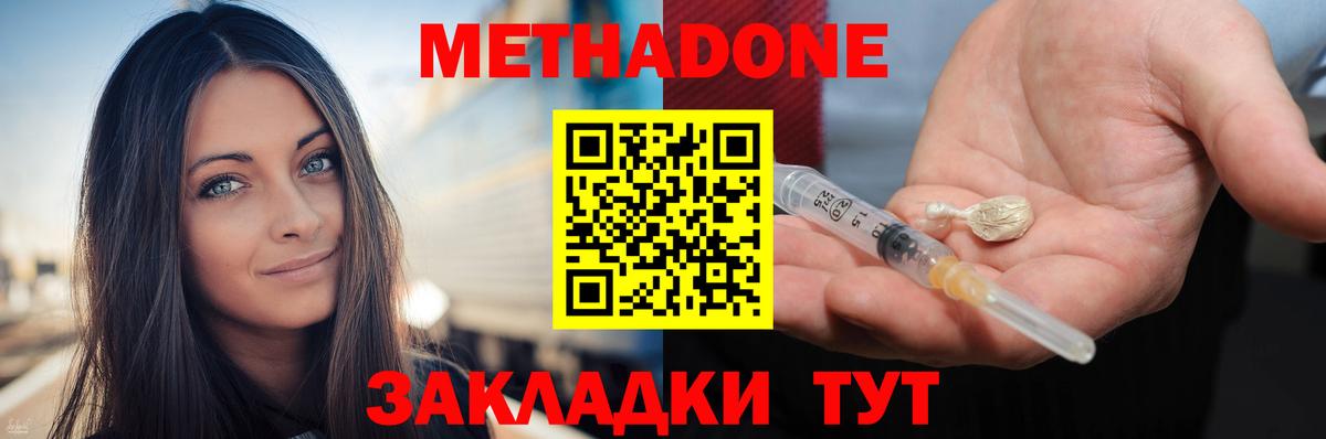 OMG зеркало  Метадон мёд  Вход с VPN  Метадон мёд  Благодарный 