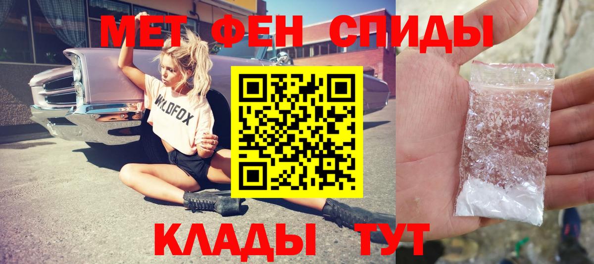 Благодарный  Первитин Methamphetamine  Первитин Methamphetamine  Вход с VPN 