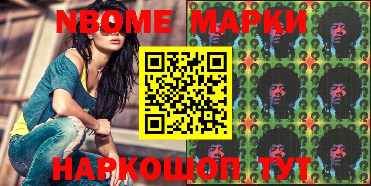 Благодарный  Наркотические марки 1500мкг  Вход с VPN 
