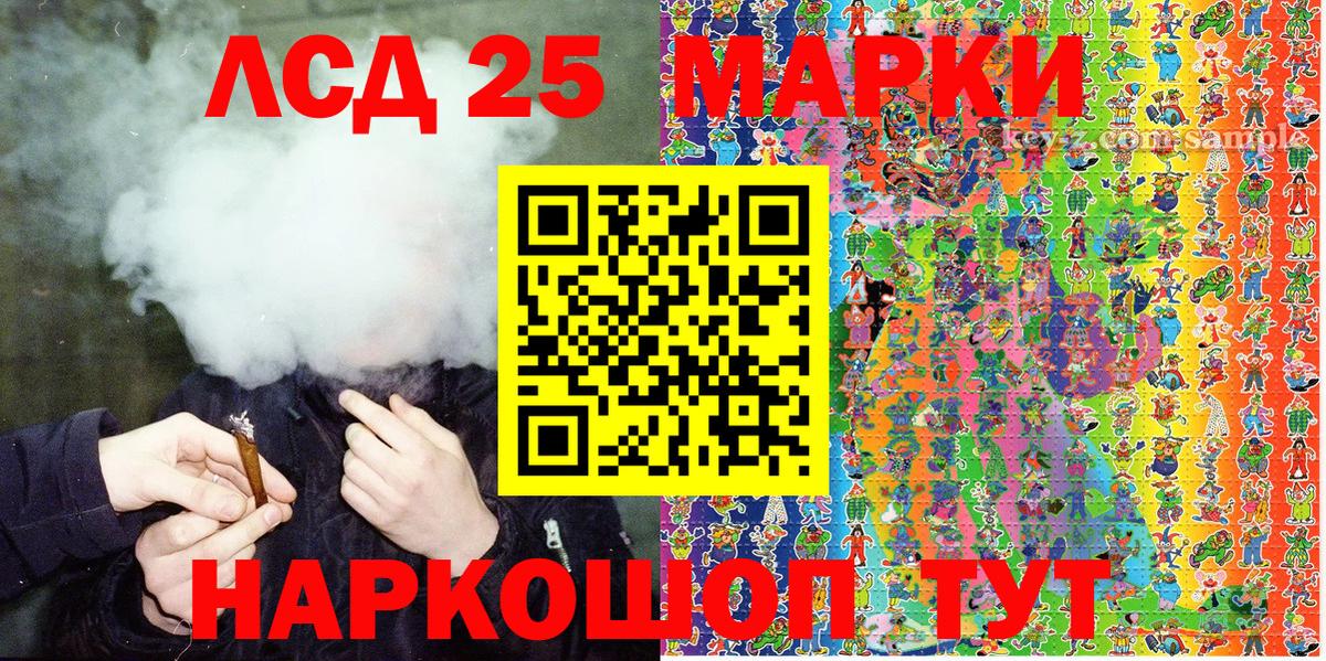 Наркотические марки 1500мкг Благодарный