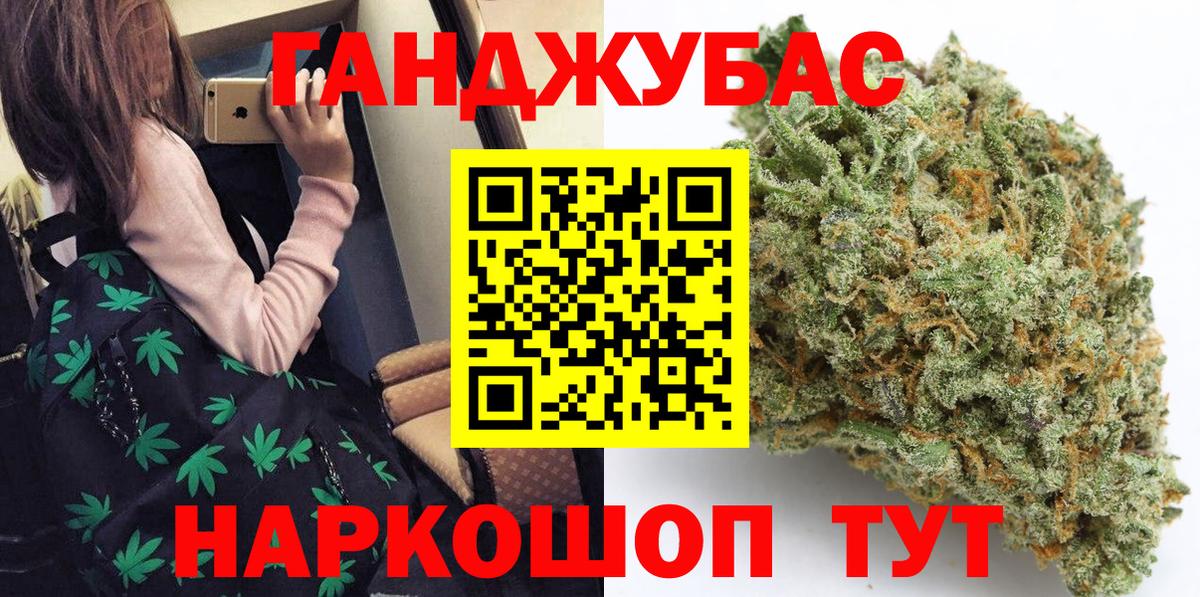 Шишки марихуана индика  Вход с VPN  Благодарный  Бошки Шишки White Widow 